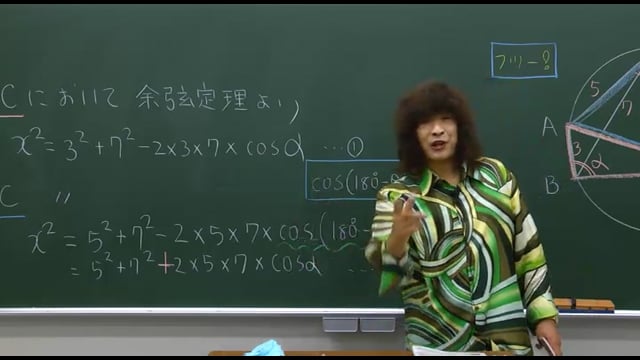 マーク式演習／数IA