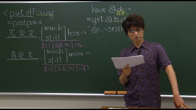 大学別入試対策／法政大英語