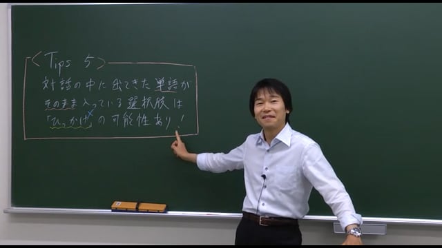 マーク式演習／英語(リスニング)