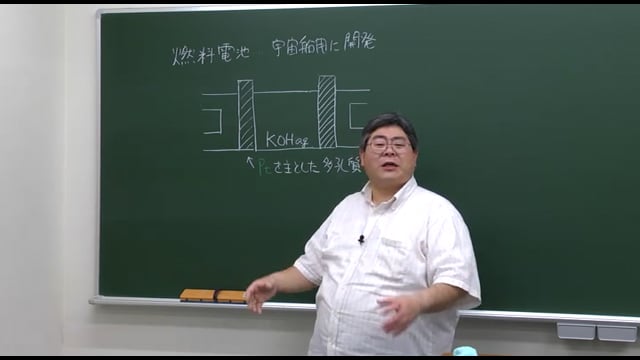 共通テストレベル化学基礎