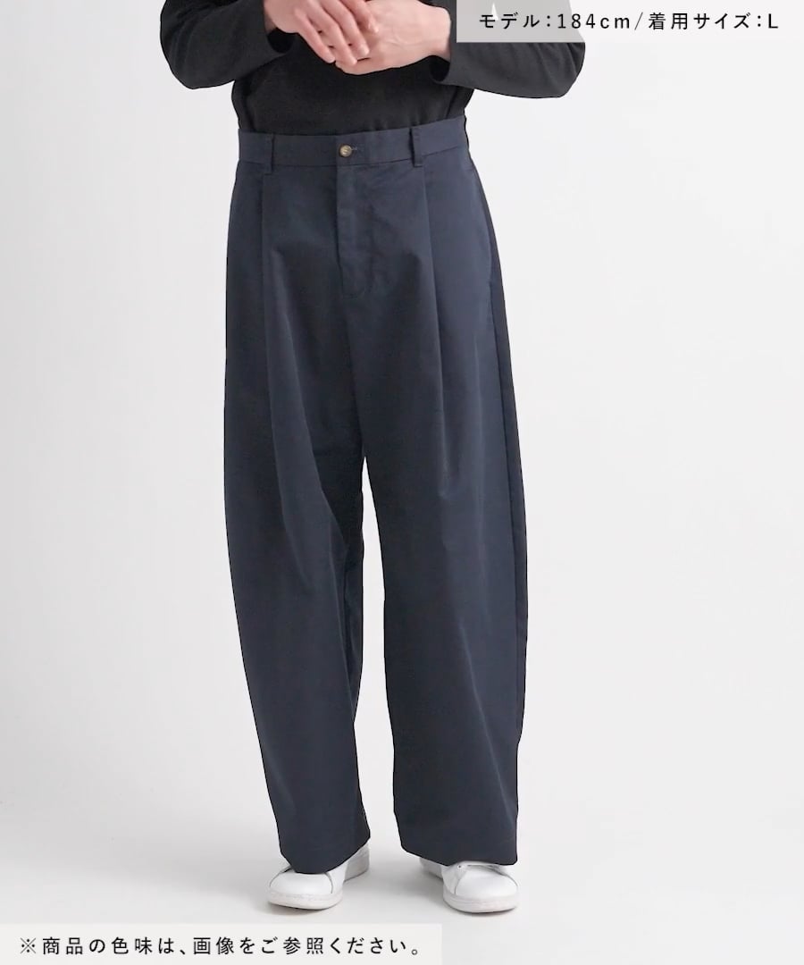 チノワイドタックストレートパンツ | [公式]レイジブルー（RAGEBLUE）通販