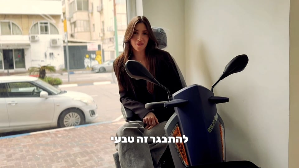סרטון תדמית — המרכז לקולנועיות