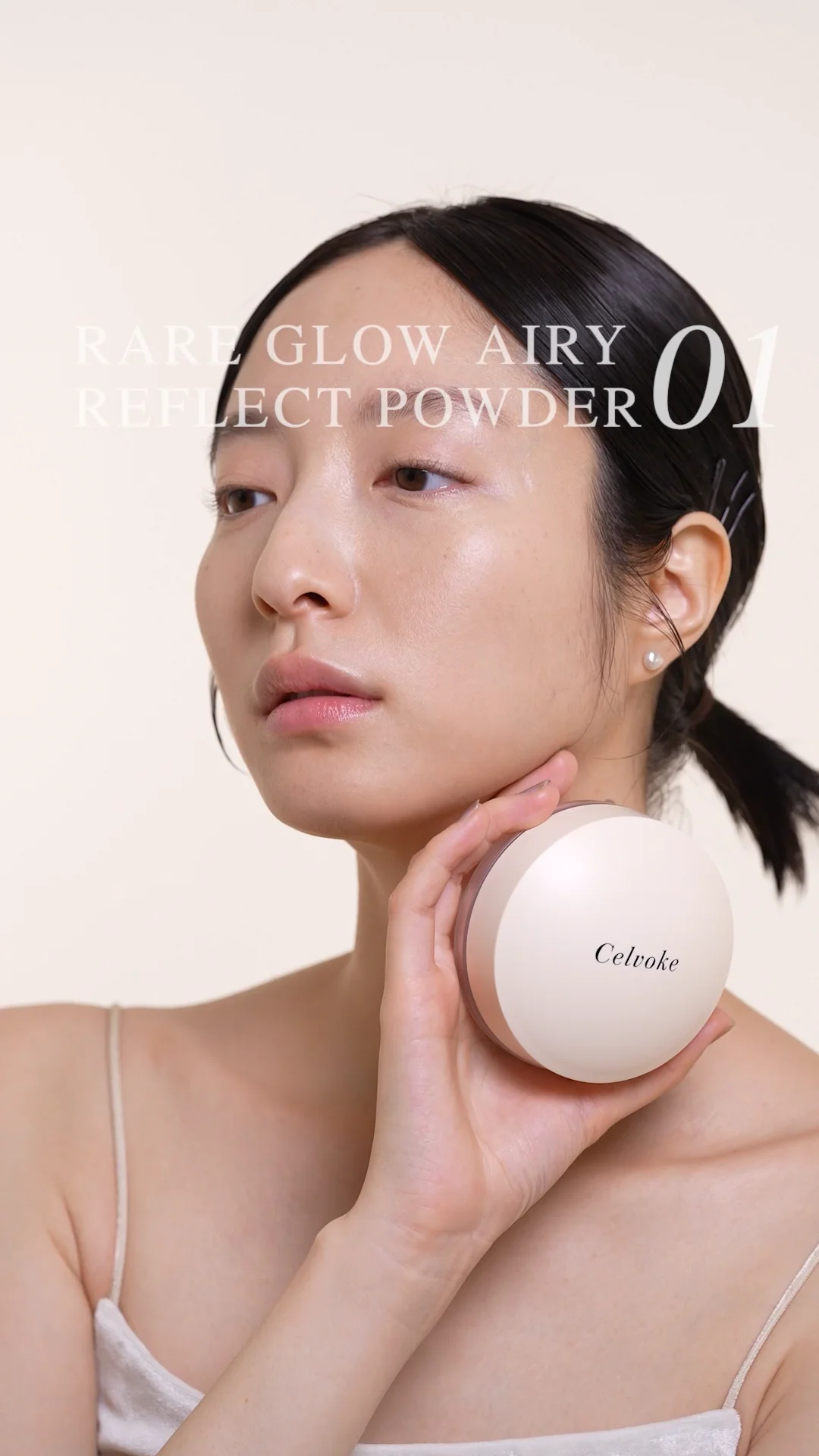 Celvoke】レアグロウ エアリー リフレクトパウダー ｜Celvoke Website