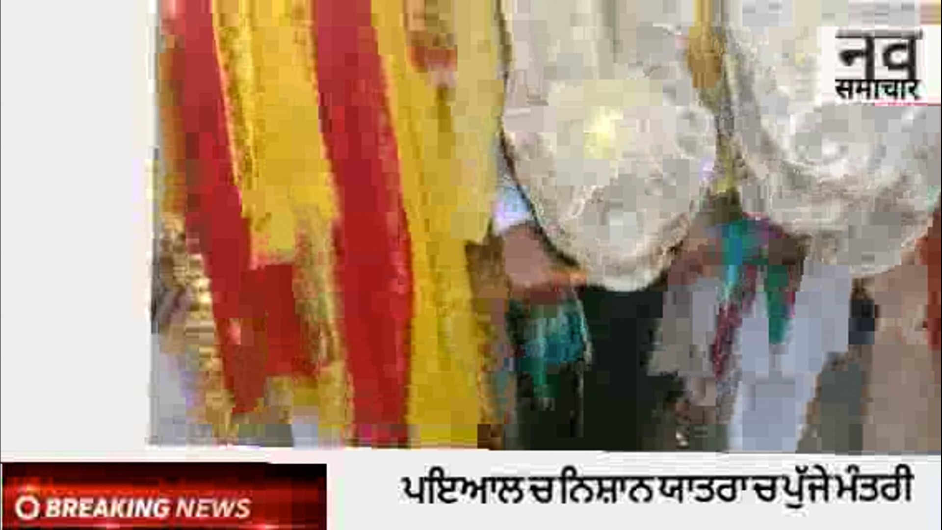 PATIALA BHAGWAAN KHATTOO SHYAM YATRA