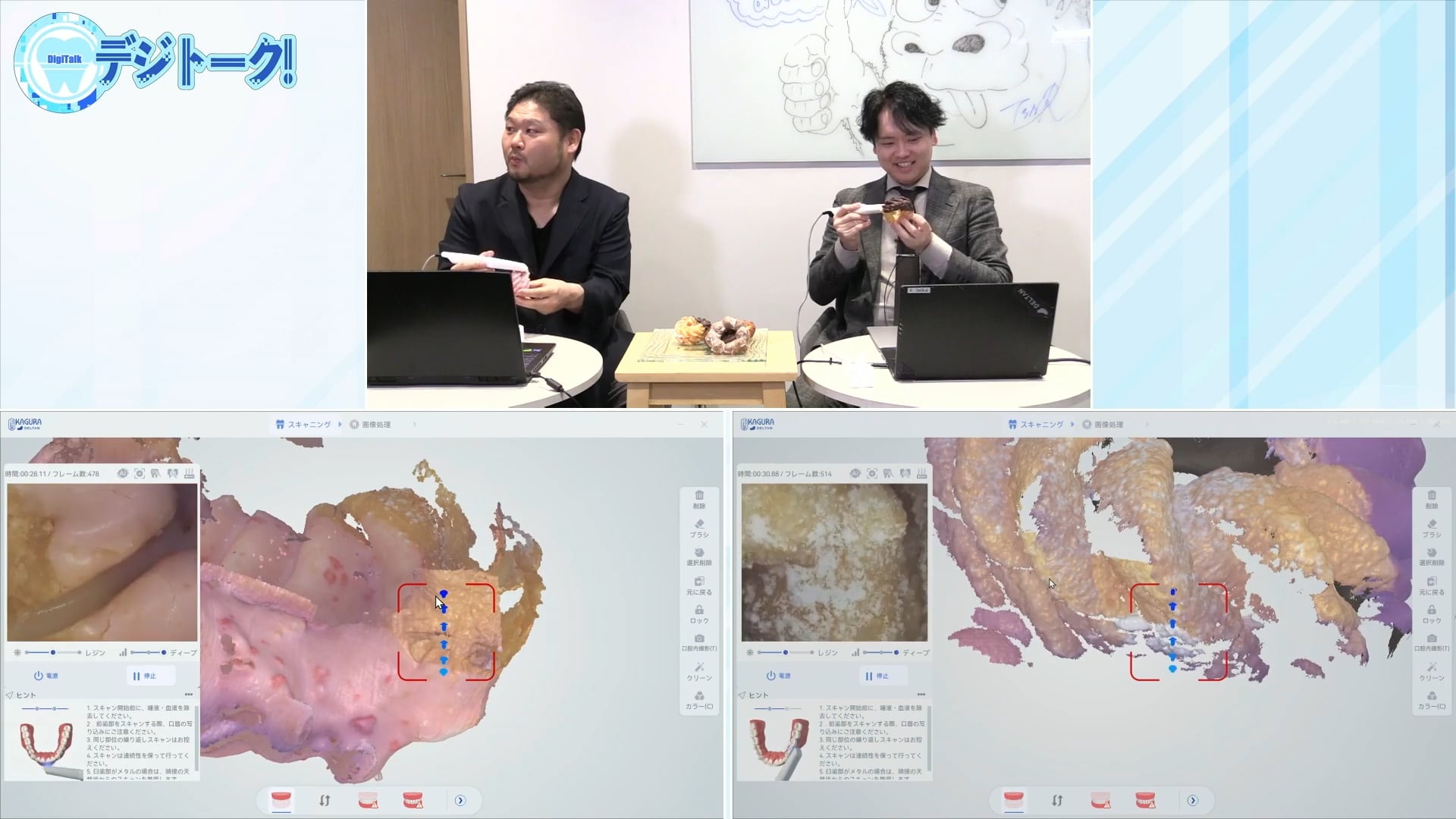 迷ったら神樂！なぜそう言われる？５つの理由