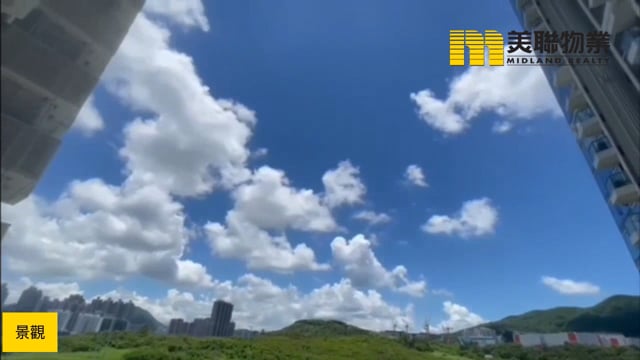 日出康城 第05A期  將軍澳 低層 1838218 售盤