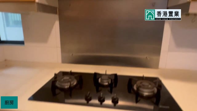 珀麗灣 馬灣 中層 1815050 售盤