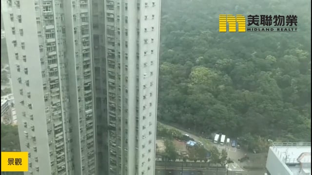 METRO CITY PH 02 TWR 06 Tseung Kwan O M 1818650 For Buy