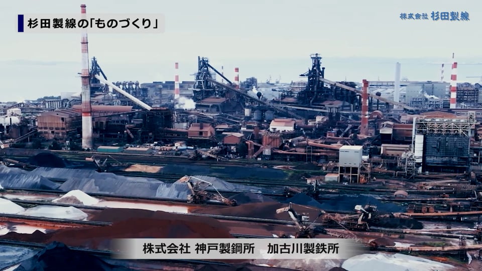 企業VPものづくりパートの抜粋