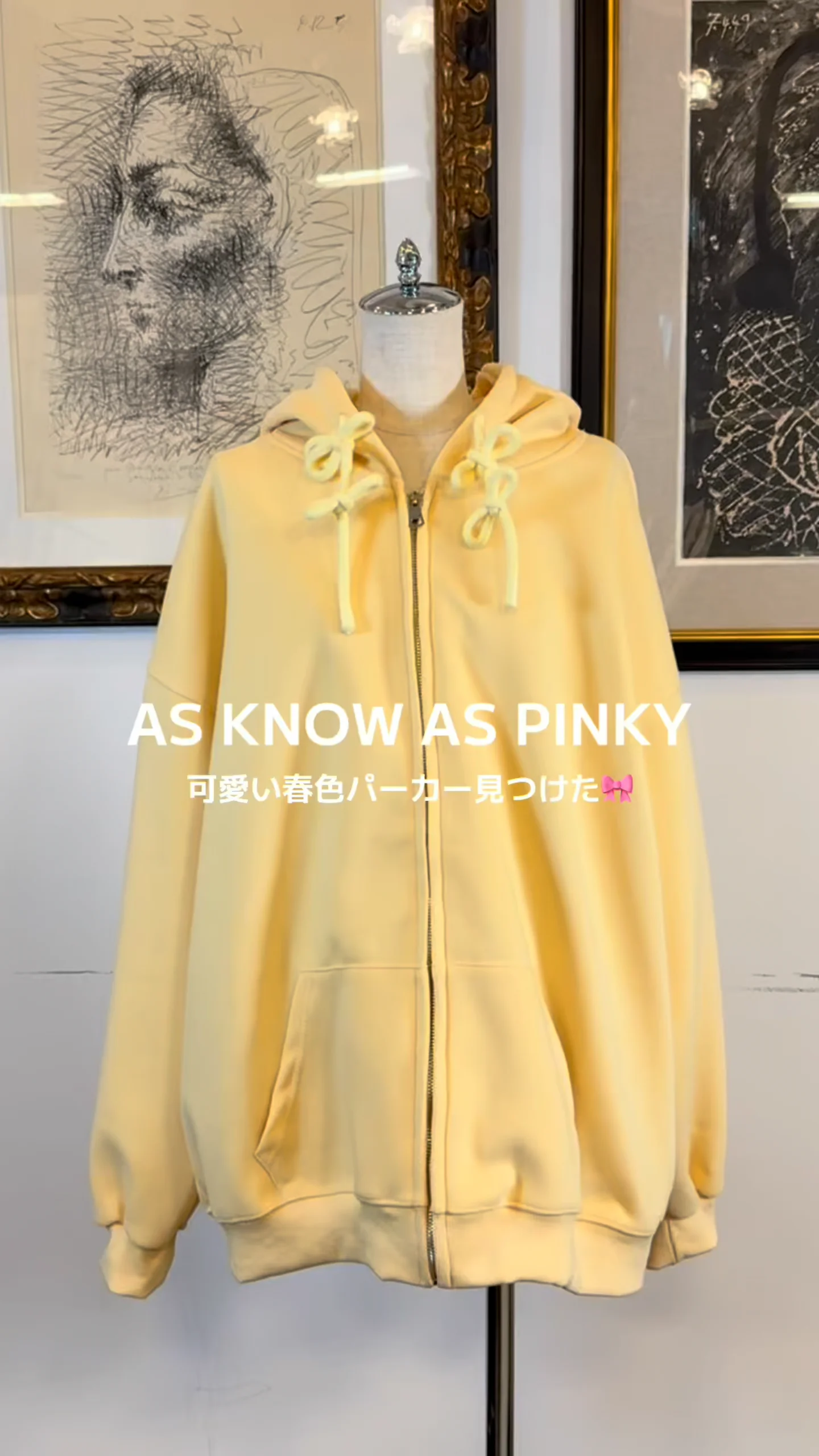 シンプルフーディー | AS KNOW AS オンラインショップ