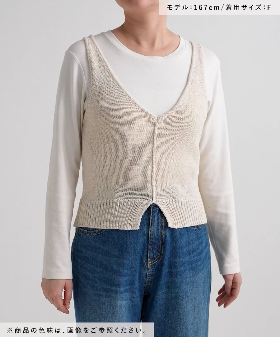 ハンドメイドウール　2wayコンパクトベスト LOWRYS FARM｜2WAYコンパクトベスト | Rakuten Fashion(楽天