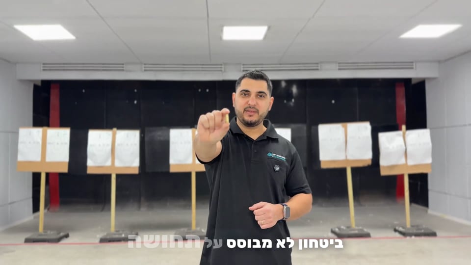 סרטון תדמית — אלפו סיסטם