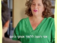 לנשום לפי המלבן