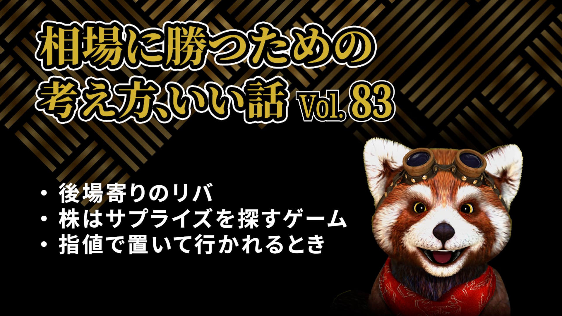 動画サムネイル