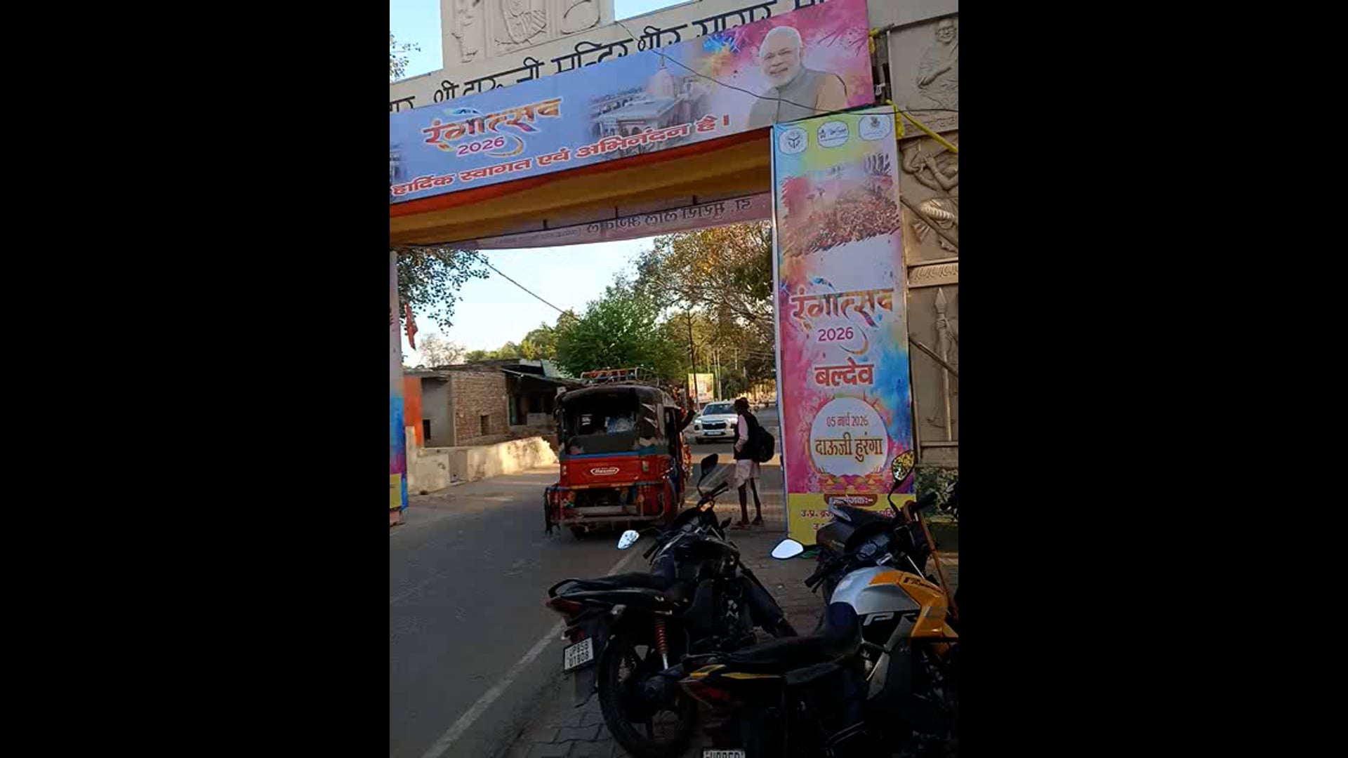 5 मार्च को हो रहा है दाऊजी में हुरंगा 