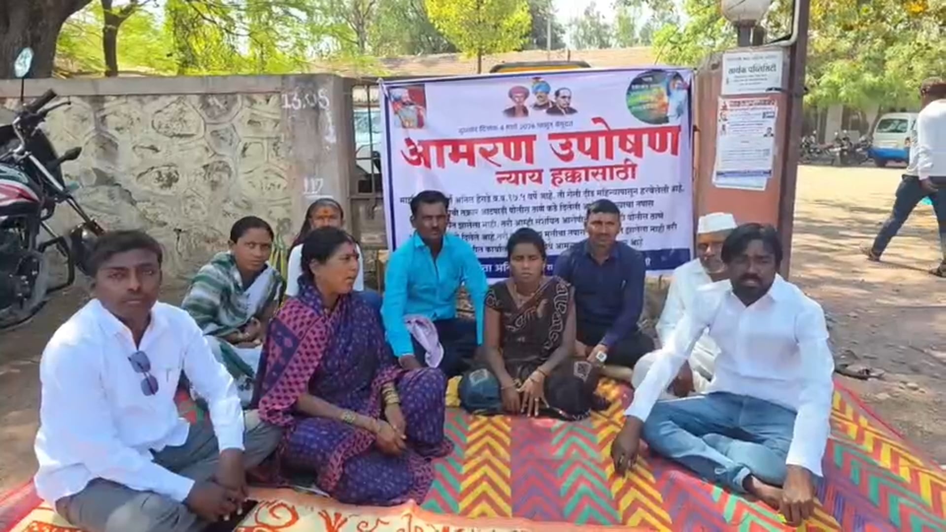 मागील दीड महिन्यापासून अल्पवयीन मुलगी गायप राजकीय दबावापोटी आरोपीचे नाव सांगून पन तपास नाही, उपोषण सुरु