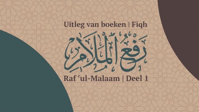 Raf 'ul-Malaam | Deel 1