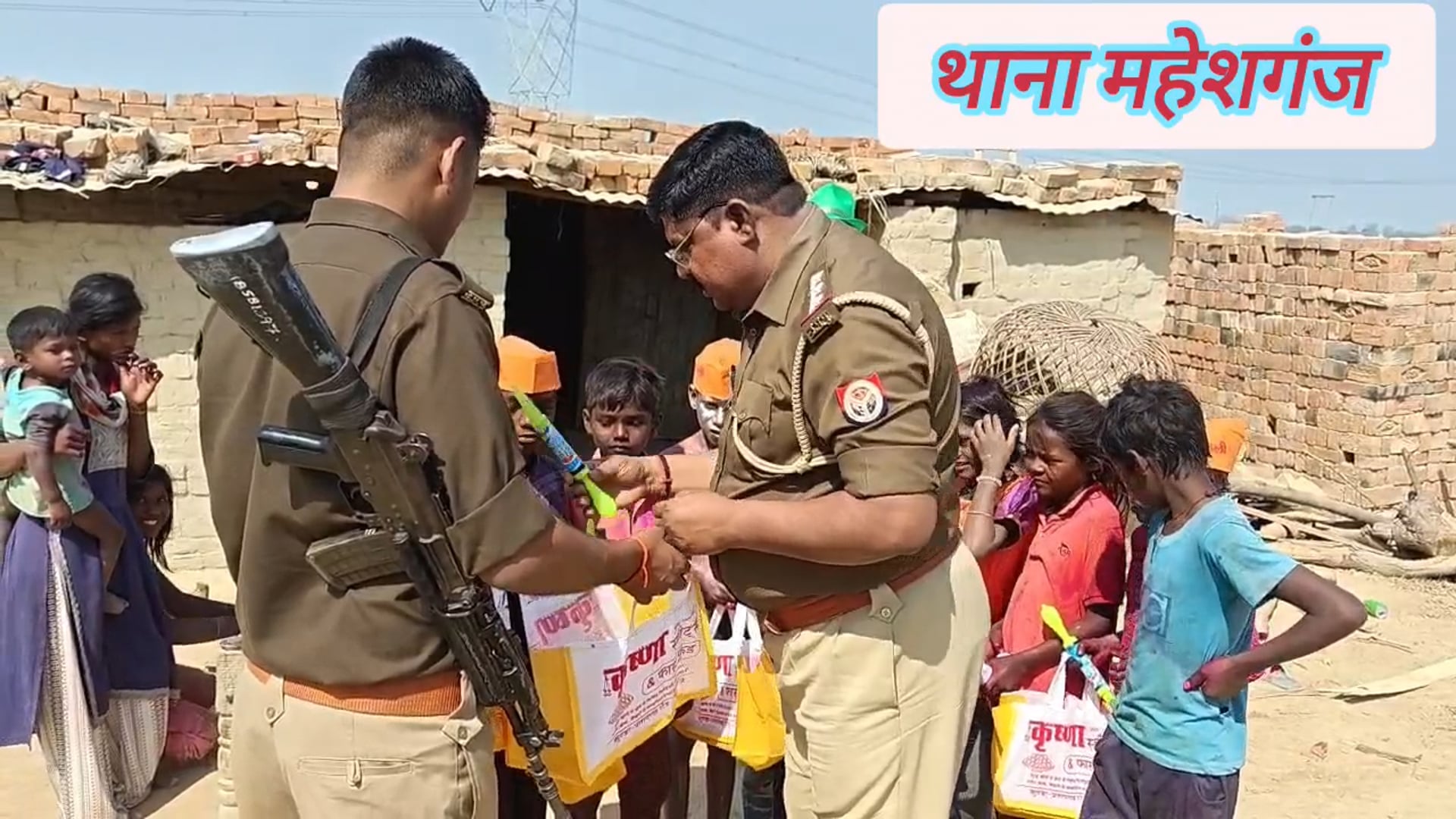 थाना महेशगंज प्रभारी राधे बाबू ने अपनी पुलिस टीम के साथ होली के पावन अवसर पर गरीब और जरूरतमंद लोगो #latest_news 