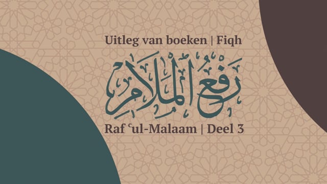 Raf 'ul-Malaam | Deel 3