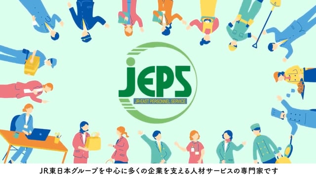 deVine Voices Native Japanese Female Voiceover JR-East Personnel Service Commercial