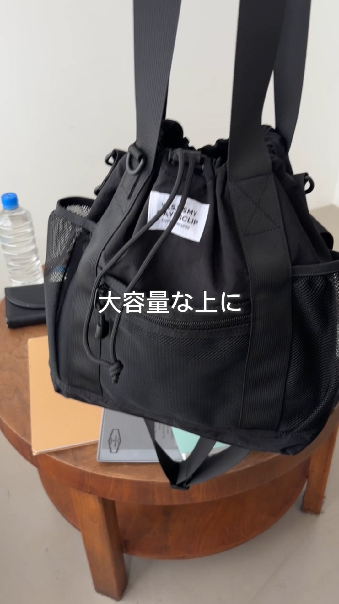人気商品再入荷！/撥水/500mlボトル収納可】10ポケット2WAYバッグ