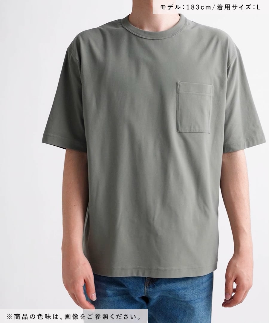 サラサラ快適DRYポケットTシャツ/636404 | [公式]グローバルワーク