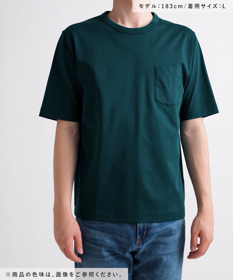 リッチクリーンTシャツ/半袖/636393 | [公式]グローバルワーク