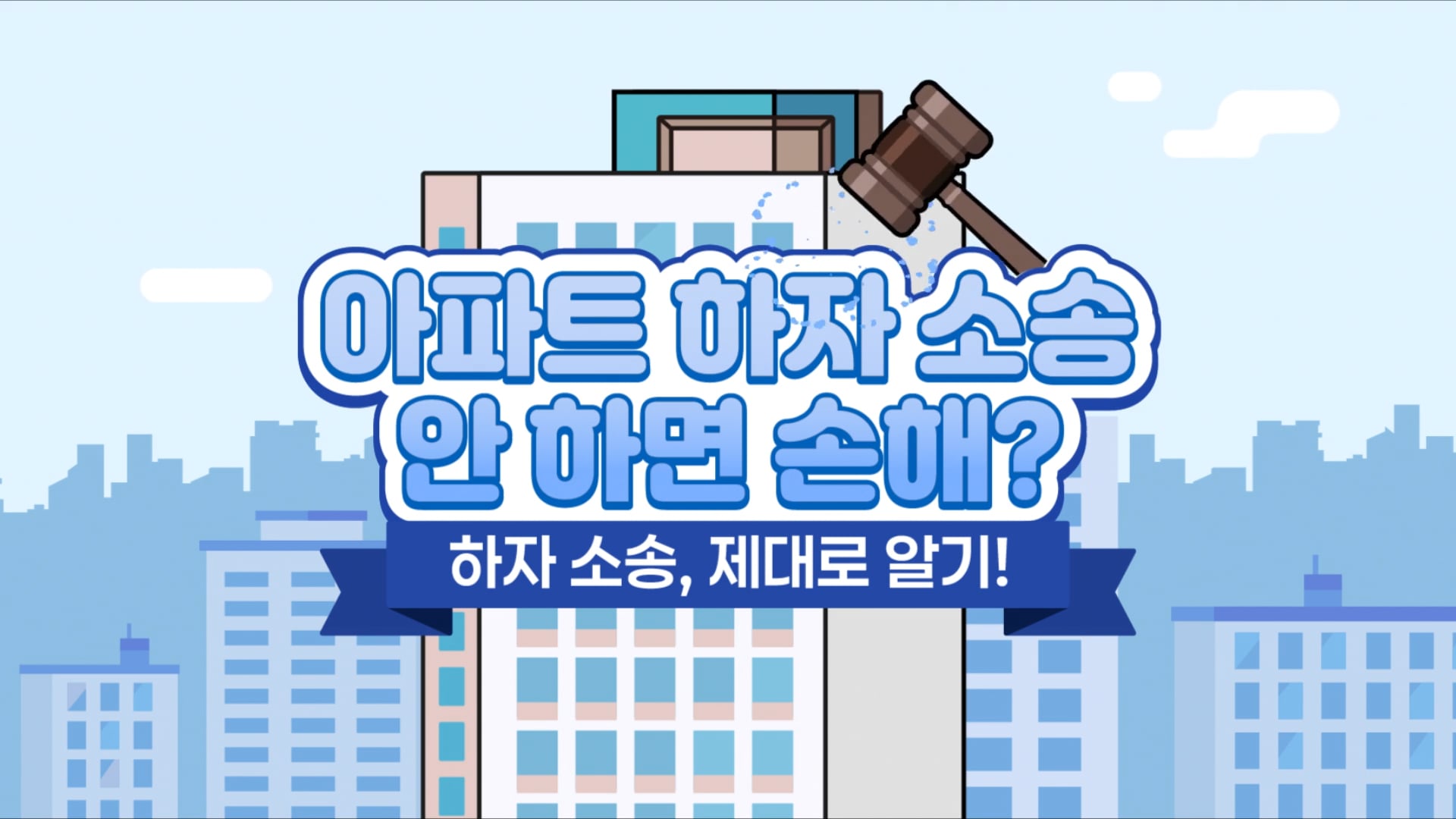 모션그래픽 Motion