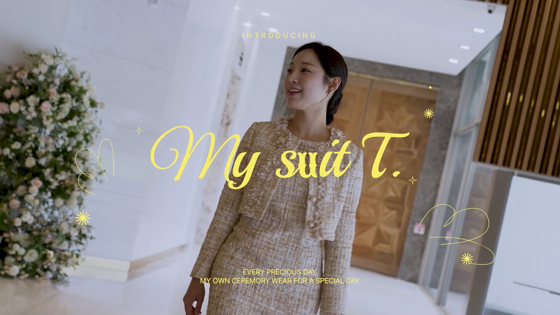 KOBACO 마이슈트티 광고영상