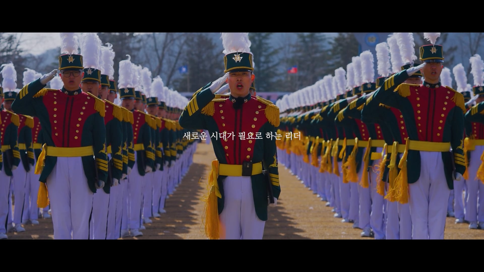 [육군3사관학교] 26년도 생도 모집 영상