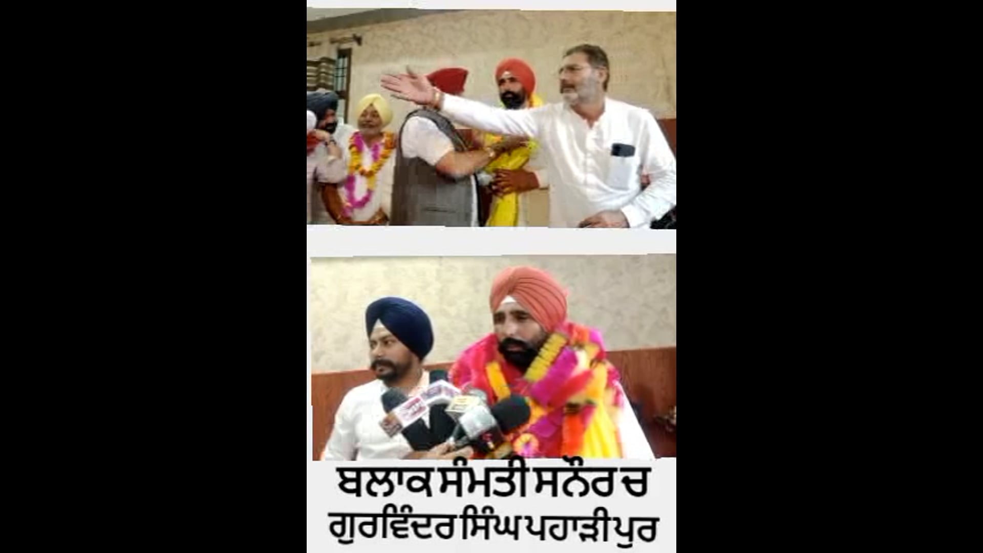 CONSTITUENCY SANOUR  NEW CHAIRMAN