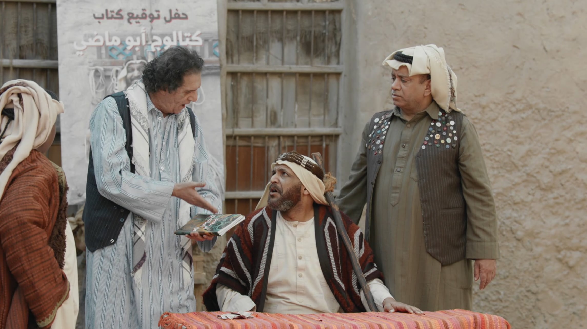 الحلقة 17 _ كتالوج أبو ماضي