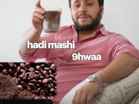 Produits matcha