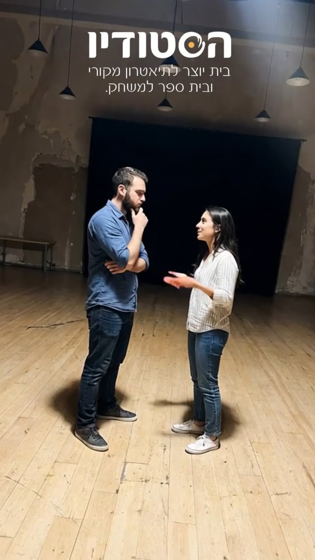 תיאטרון הסטודיו קלרה