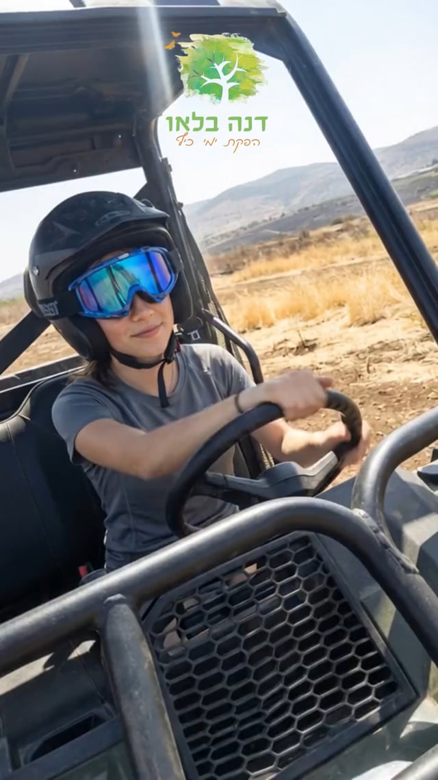 דנה בלאו קלרה