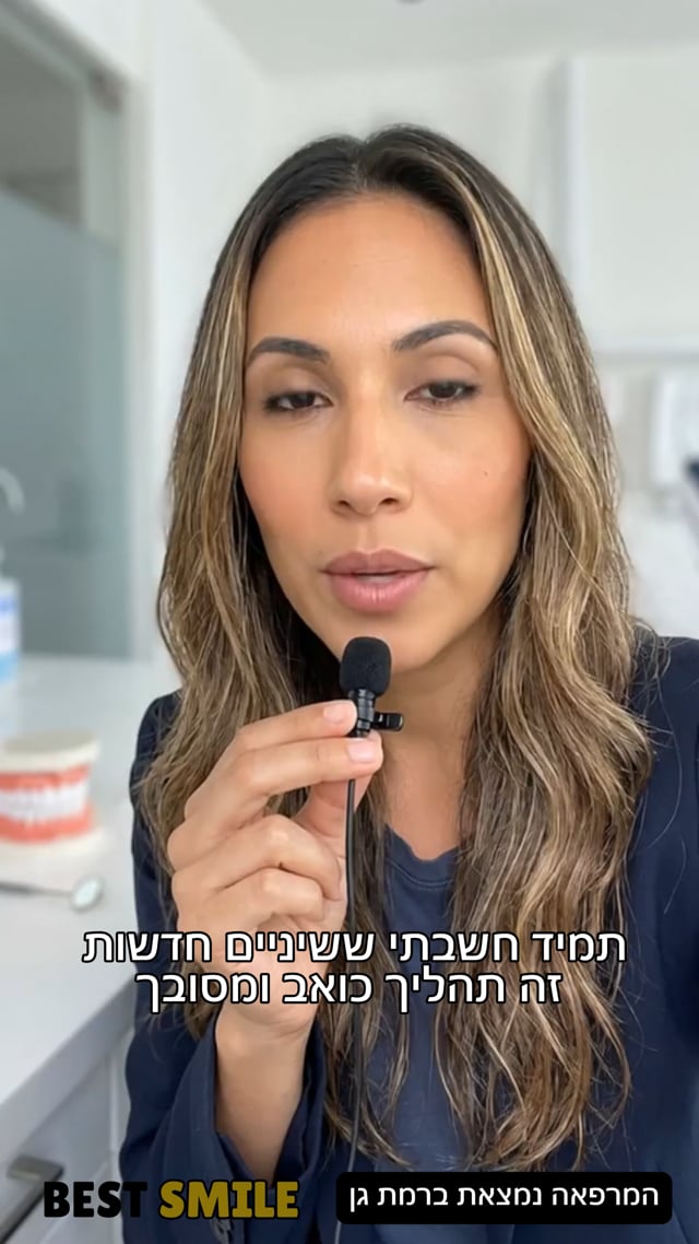 בסט סמייל קלרה
