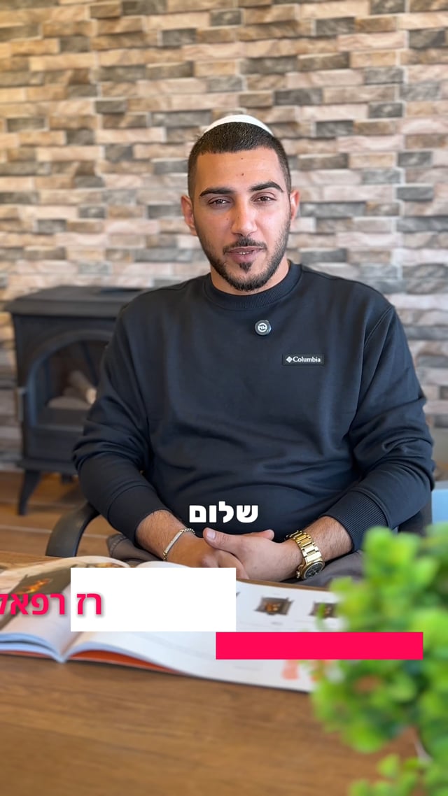 סרטוני המלצה