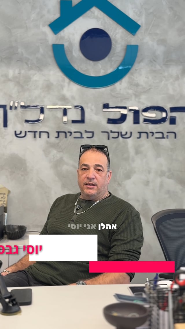 סרטוני המלצה