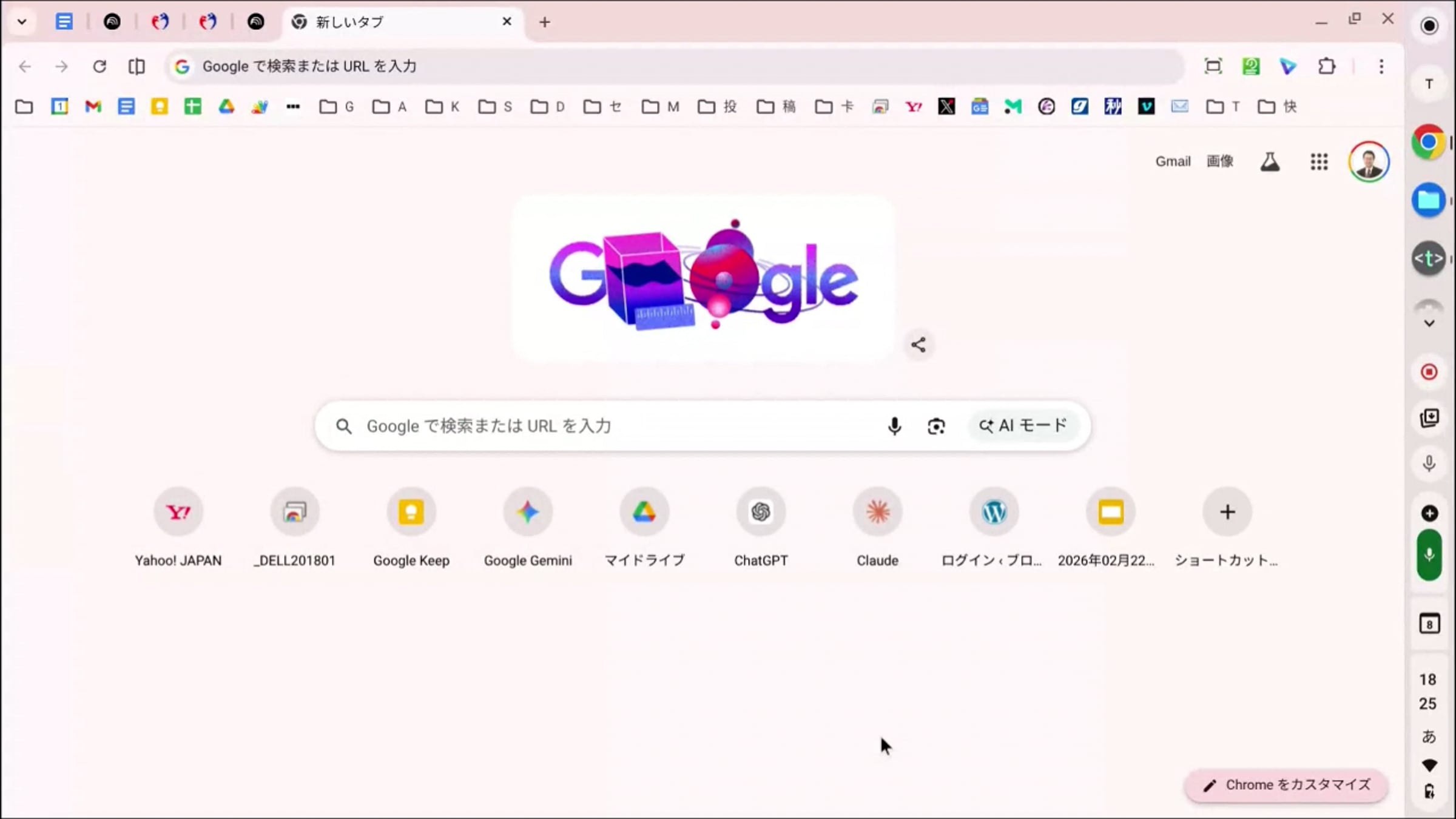 20260308_NBLMスライド作成.mp4 | Videos & Movies on Vimeo