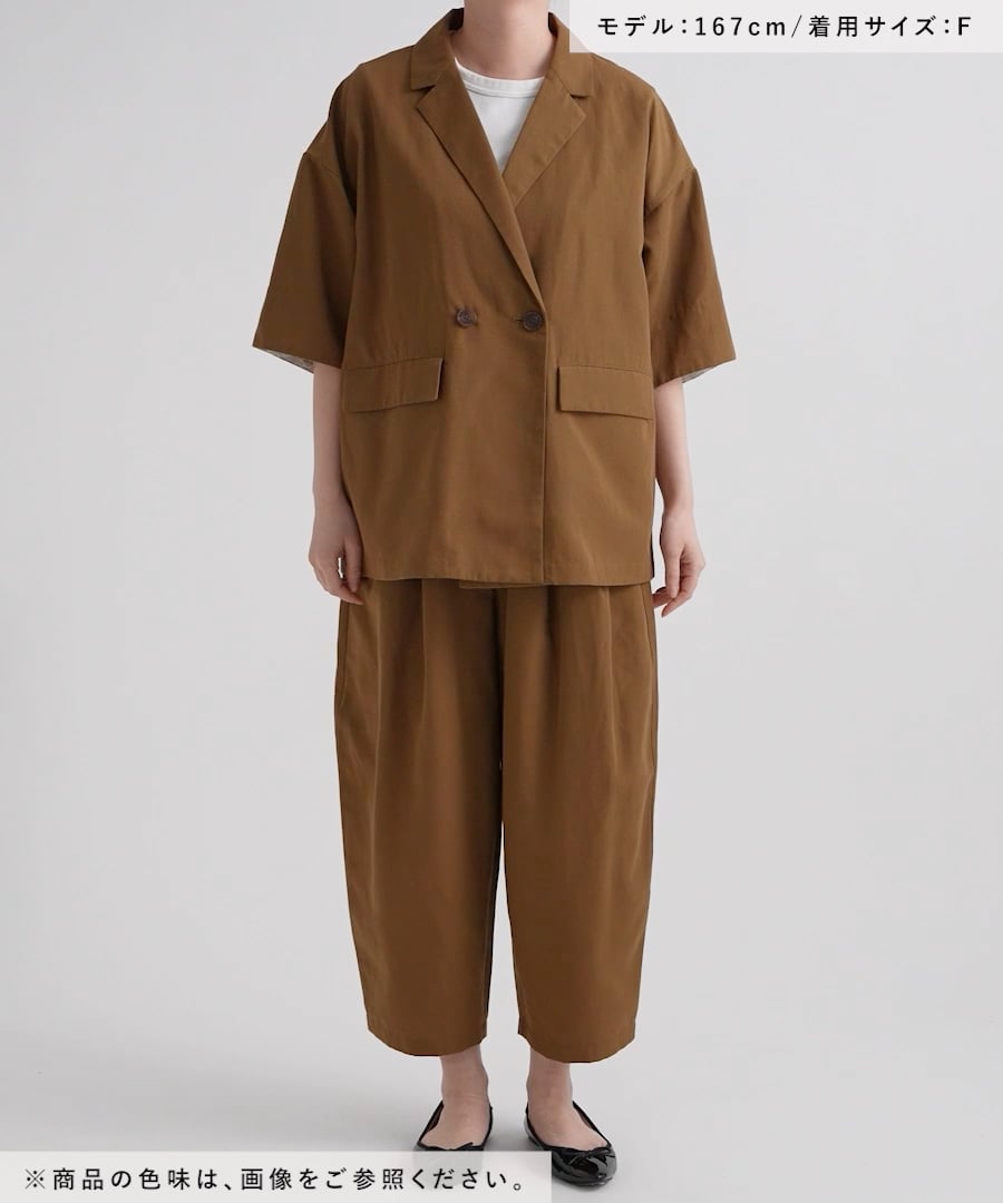 リネン混Wウエストテーパードパンツ | [公式]スタディオクリップ