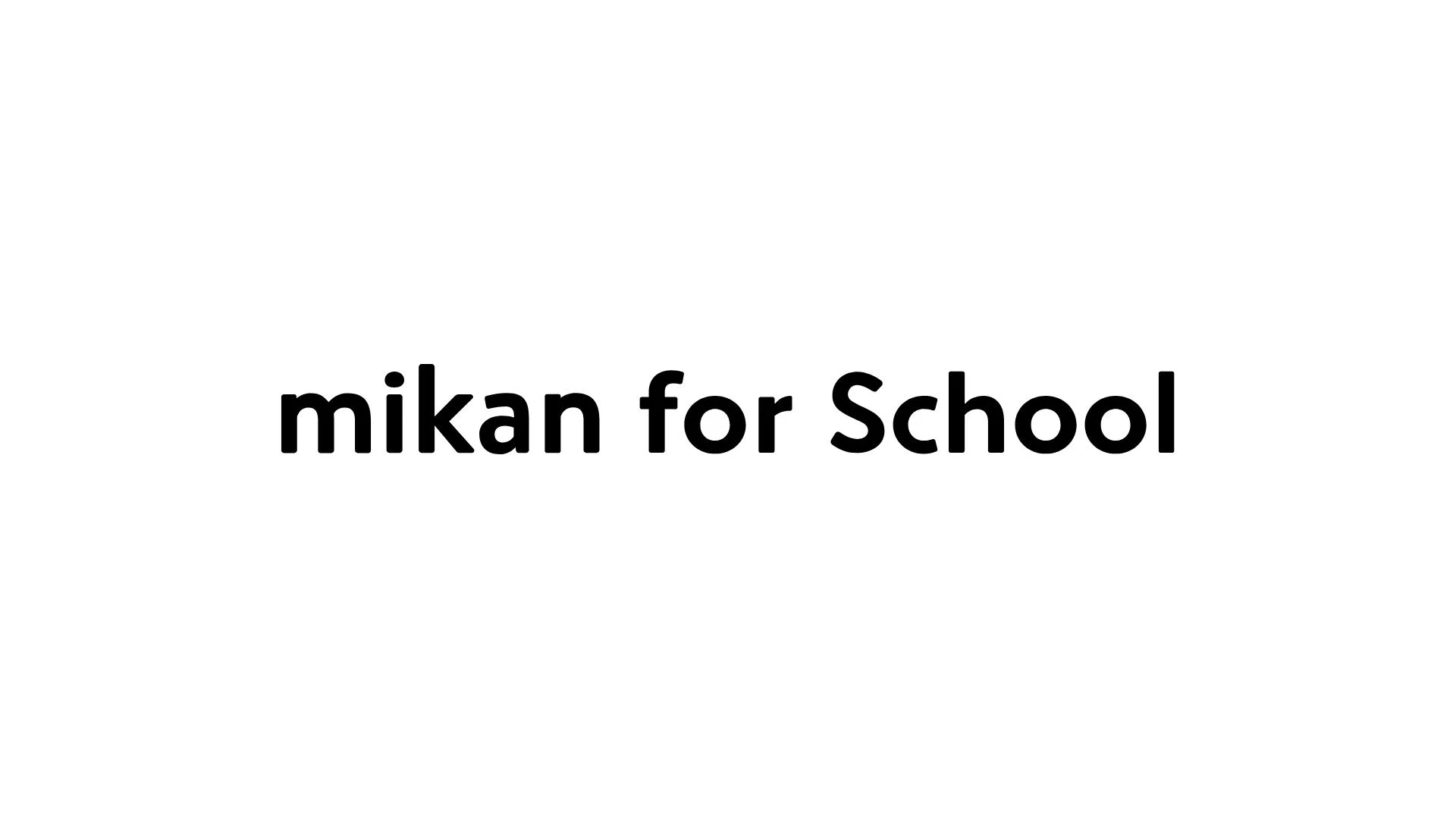 mikan for School | 1000万DLされた英語アプリmikanの学校・塾向け学習