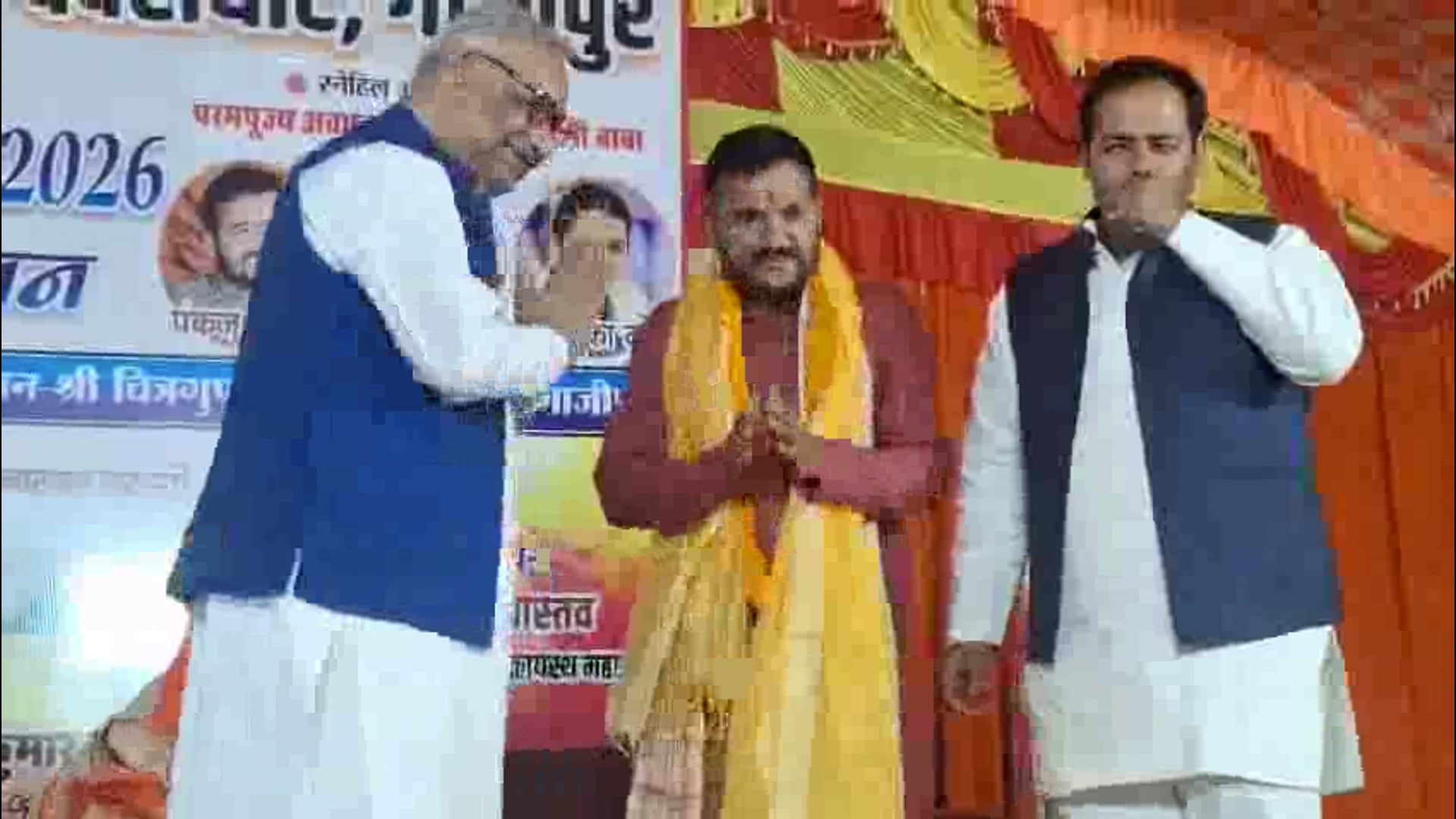 Gazipur Kavi sammelan ka aayojan