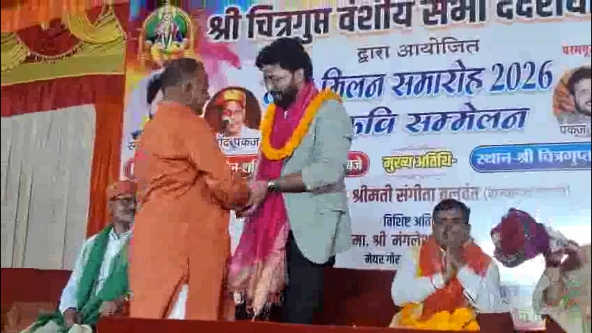 Gazipur Kavi sammelan ka aayojan