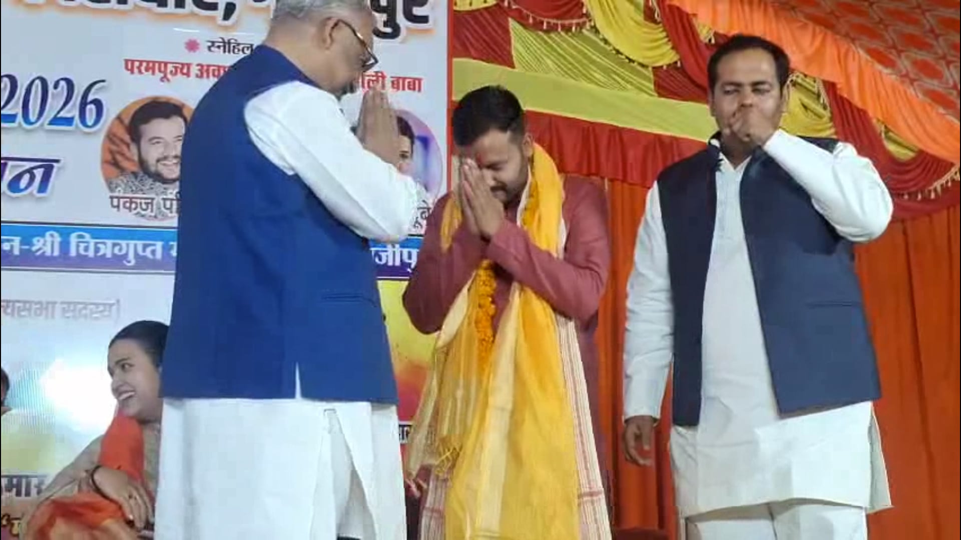 Gazipur Kavi sammelan ka aayojan