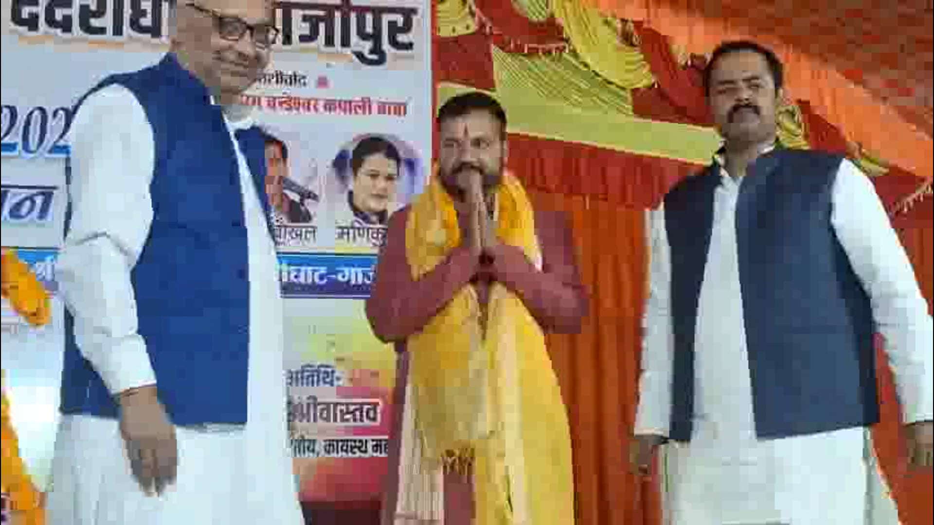 Gazipur Kavi sammelan ka aayojan