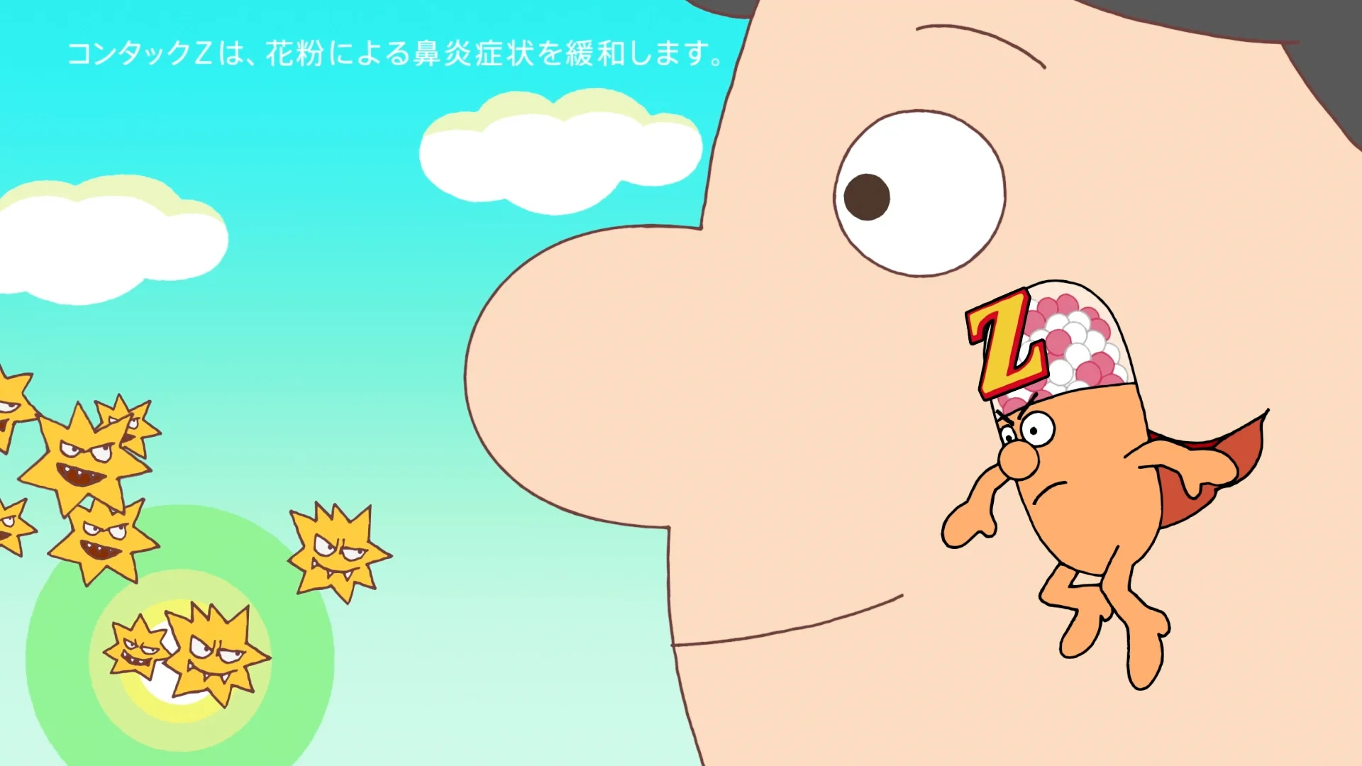 Haleonジャパン株式会社 新コンタック鼻炎Z TVCM｜キャラクター