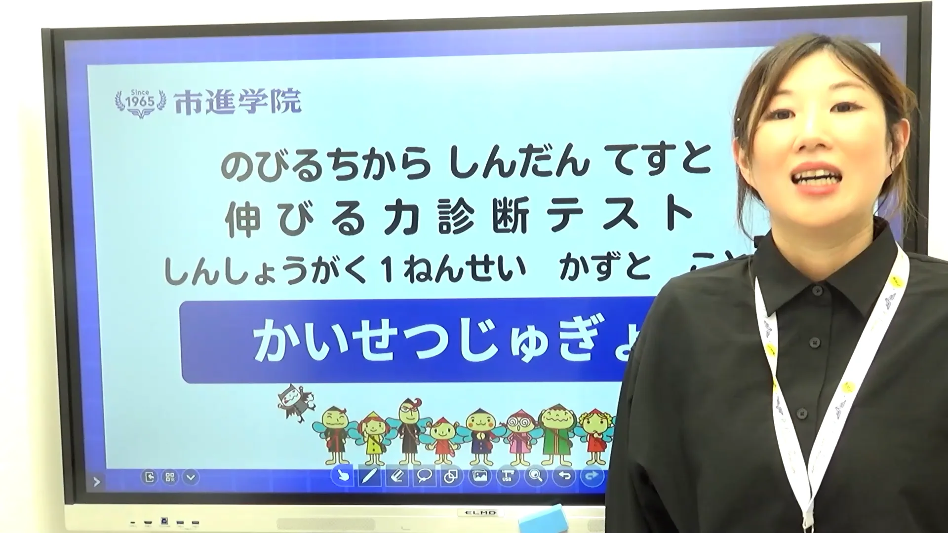 再再再再値下げ！市進　2022 小4 定例試験、あすがく、春期、冬期、夏期試験 2025 市進学院 小5 第6回 定例試験 その2 「サピ算数30だった子の今