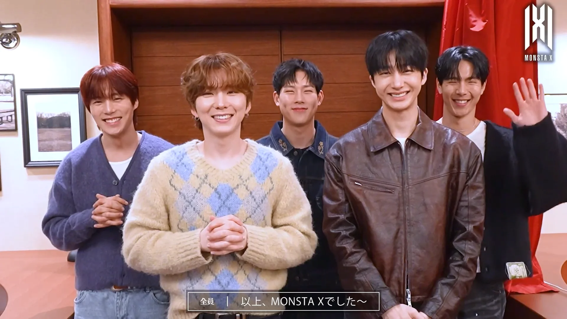 News | MONSTA X JAPAN OFFICIAL SITE