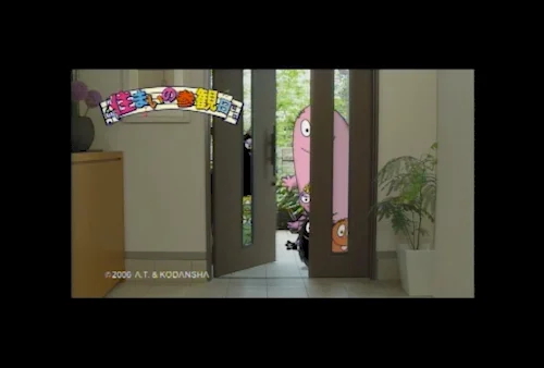 積水ハウス株式会社 2006年住まいの参観日 バーバパパ TVCM