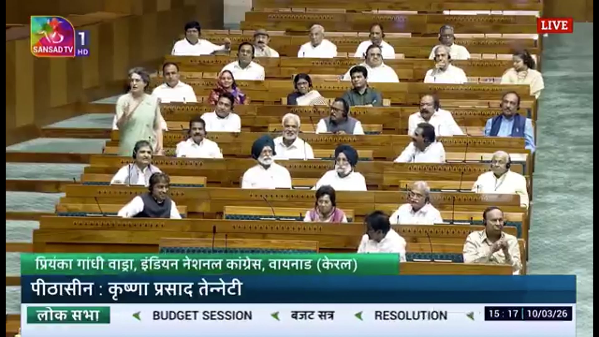 ▶️.....एक ही व्यक्ति है इस देश में, जो 12 साल में इनके सामने झुका नहीं है।
वो नेता विपक्ष राहुल गांधी जी हैं। 
वो इस सदन में खड़े होकर बेझिझक सच बोलते हैं और सच इनसे पचता नहीं है। 
: लोकसभा में कांग्रेस महासचिव व सांसद प्रियंका गांधी वाड्रा
